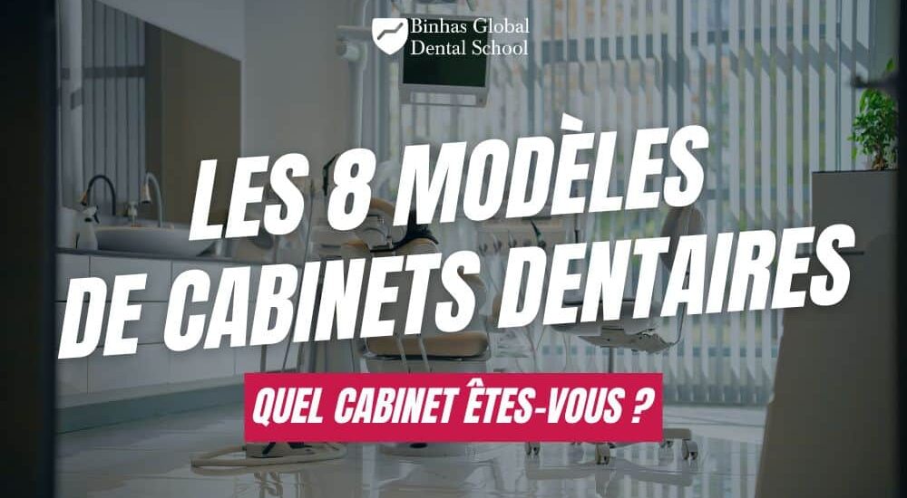 les 8 modèles de cabinets dentaires